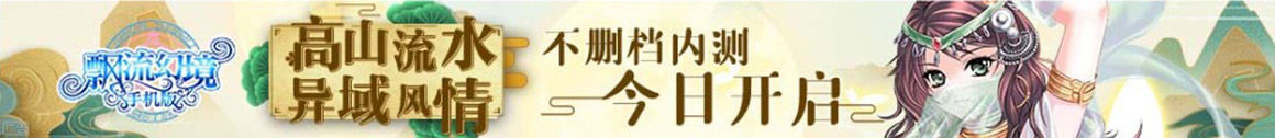 瑶海区娱乐网
